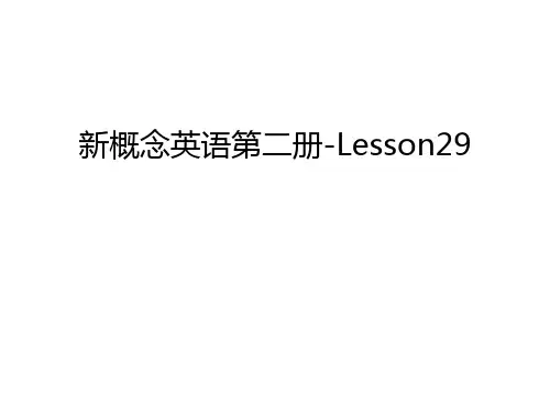 新概念英语第二册-Lesson29教学文案