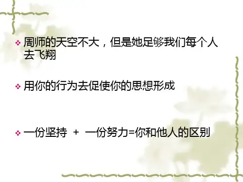 国际私法第一章精品PPT课件