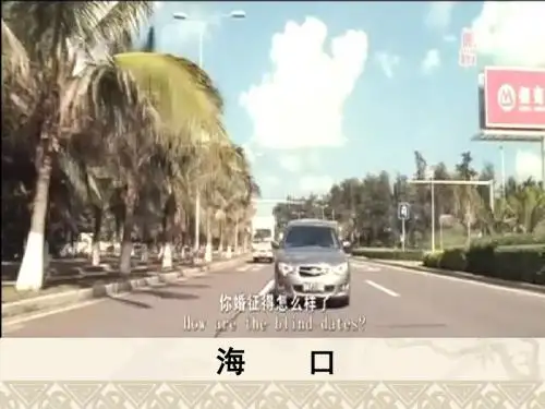 高一地理人教版必修一5-2《自然地理环境的差异性》(共28张PPT)