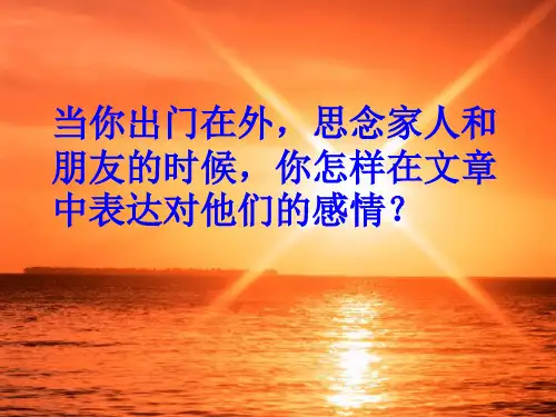 诗歌鉴赏之虚与实PPT课件