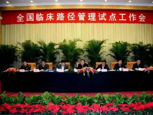 临床路径(Clinical pathway)神经外科