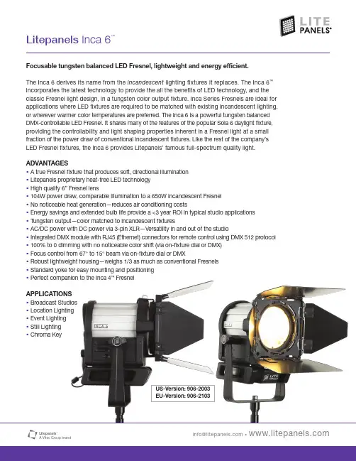 Litepanels Inca 6 Focusableungsten平衡LED Fresnel说明书