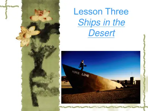 高级英语第三课Ships in the Desertppt课件