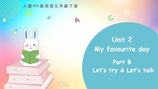 人教PEP版五年级英语下册Unit 2 Part B 第一课时 教学课件完整版