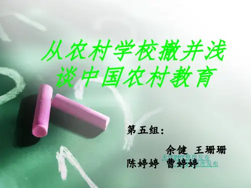 普通发展学