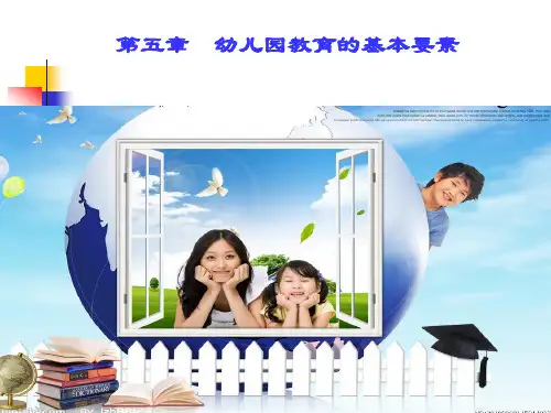 社会地位幼儿教师职业的特点