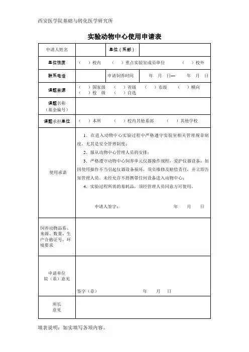 2015daxuexueyuan