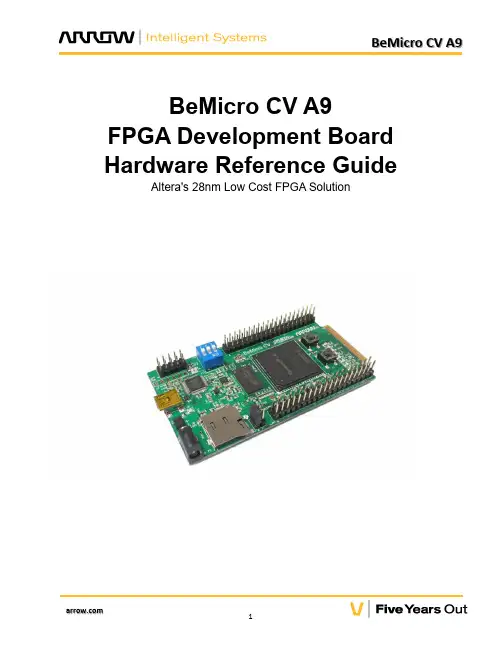 Arrow BeMicro CV A9 FPGA 开发板硬件参考指南说明书