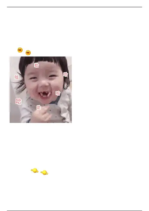 虎年快乐！发个笑话给群友们乐一乐！够你笑到过大年~