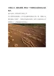 地下运河,奇迹水利工程坎儿井