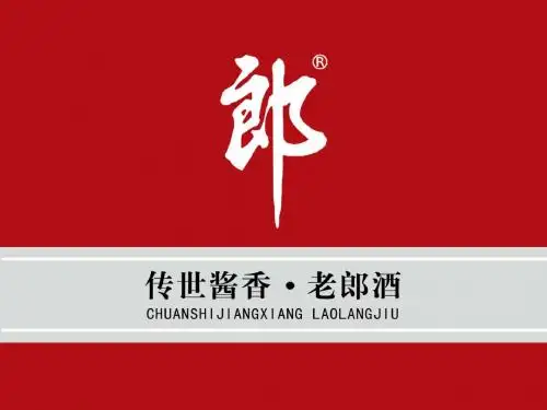 名烟名酒店操作