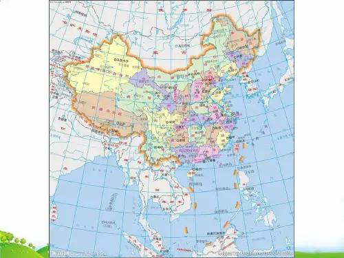 【教科版】小学科学-《地球表面的地形》课件-优秀