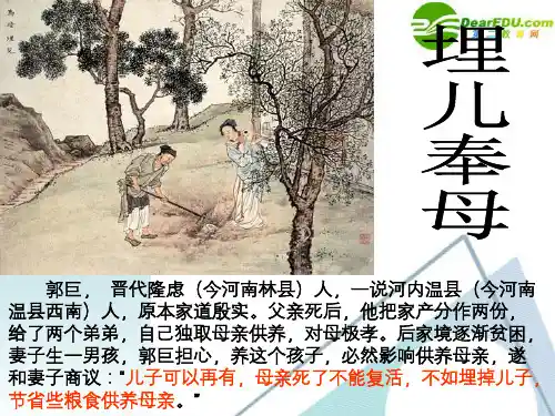 高中政治 4.2文化在继承中发展课件 新人教版必修3