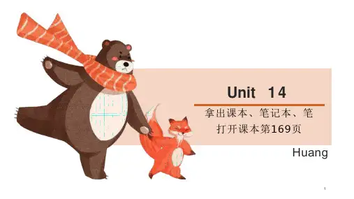 人教版九年级英语-Unit-14-单词课课件