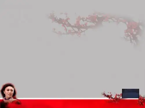 《江姐》ppt2