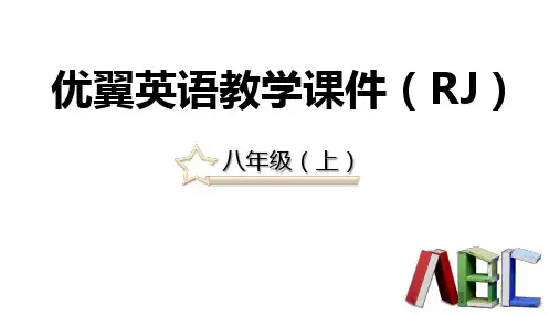 人教版八年级英语上册Unit 6  Section  A (2a-2d)