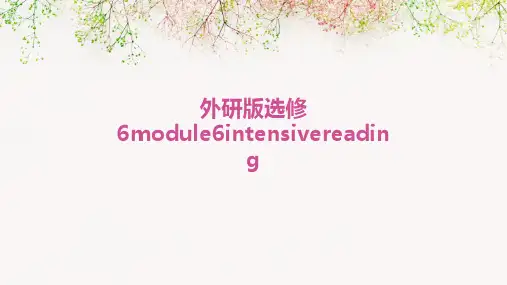 外研版选修6module6Intensivereading