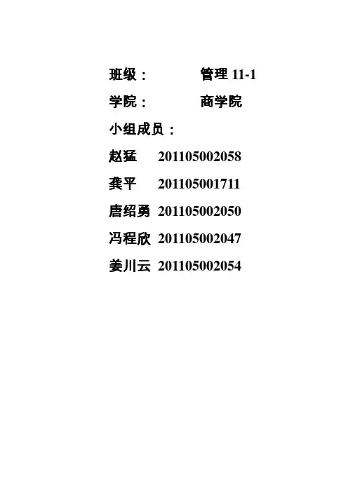 超市物流管理信息系统