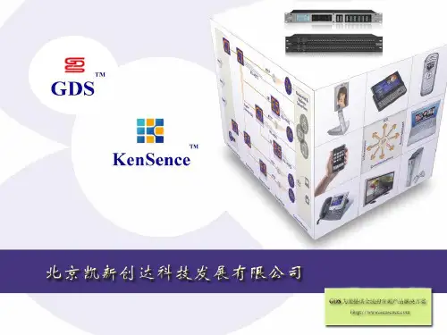 声学基础知识学习(培训使用)