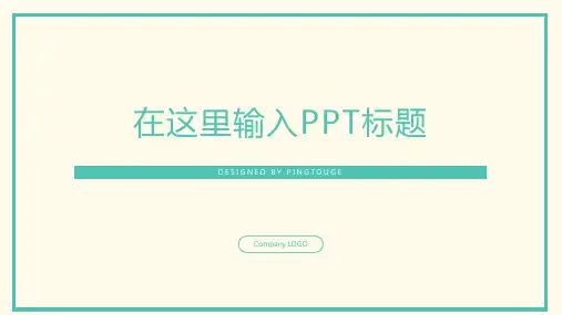 经典大气抽象多边形静态竞聘ppt模板