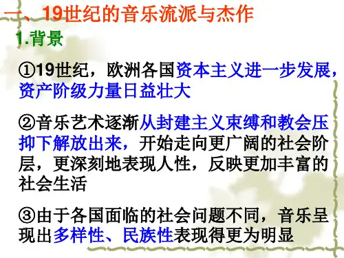 蓬勃发展的音乐和影视艺术