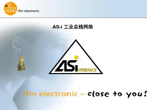 AS-I 介绍