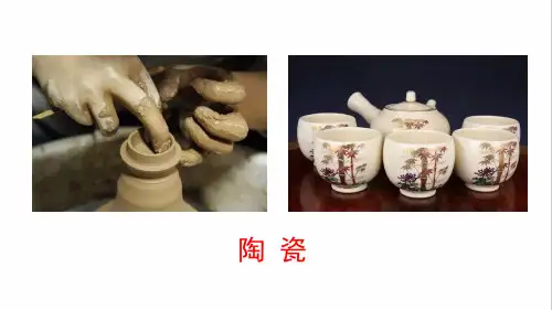 新版部编版七年级语文下册12 卖油翁 PPT课件 (公开课)