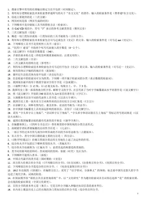 单选一