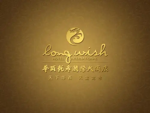 工作车的准备程序与标准