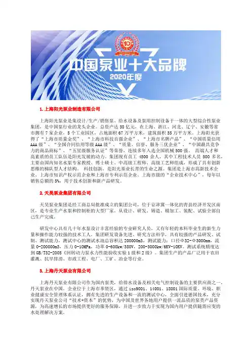 卧式离心机厂家中国十大品牌总评榜