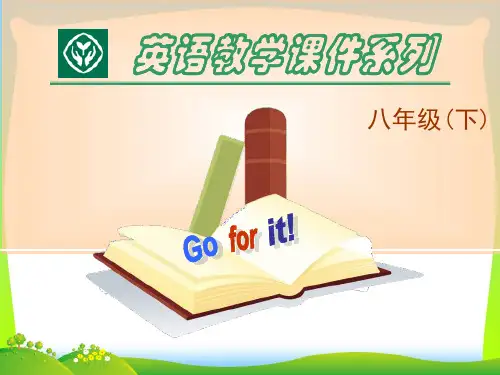 新人教版八年级英语下册unit1 Section A-2(共计46张PPT)-优质课件.ppt