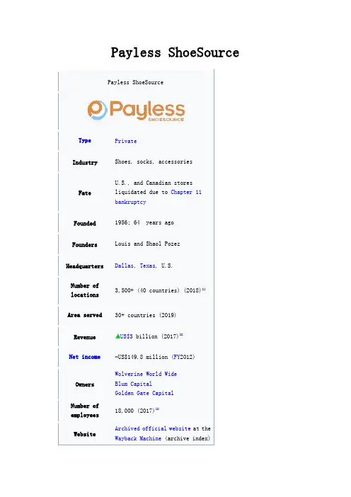 About Payless ShoeSource (《新职业英语2》Unit 7 备课资料