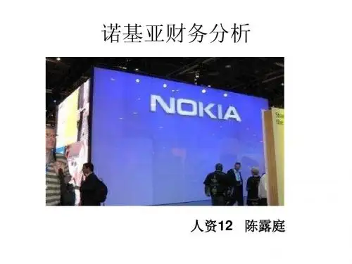陈露庭