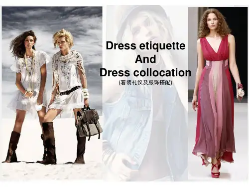 着装礼仪及服饰搭配(英文)(课堂PPT)