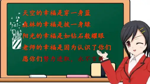 人教版七年级数学下册《用坐标表示平移》课件