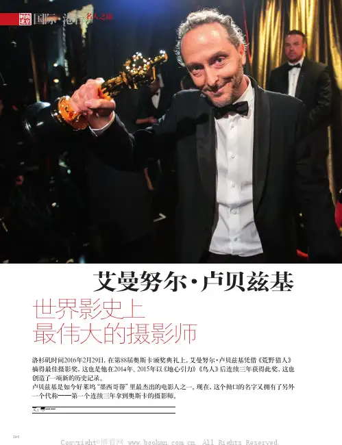 世界影史上最伟大的摄影师 艾曼努尔·卢贝兹基