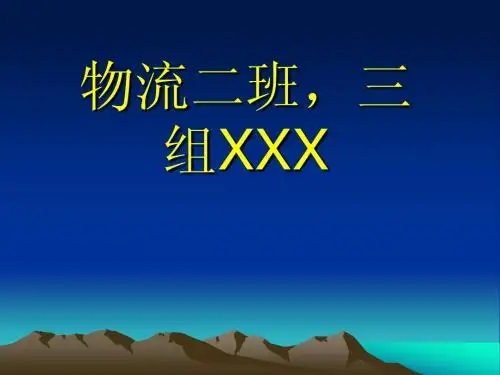 化学工业