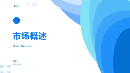 2023年河南焦作化肥市场走势分析