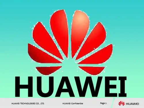 华为公司绩效管理实例-PPT