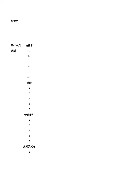 河南2016定额与其他定额不同之处