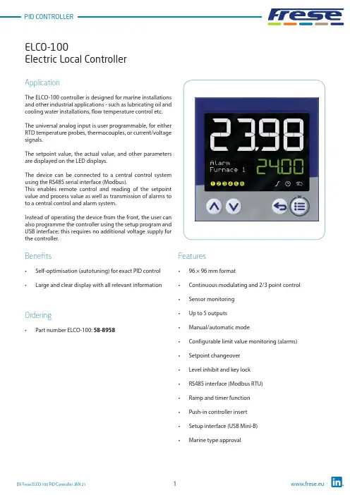 Frese ELCO 100 PID 控制器说明书