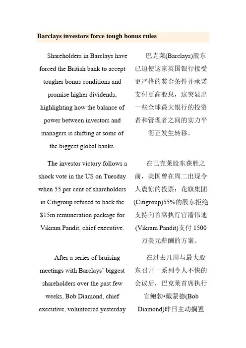 课外阅读
