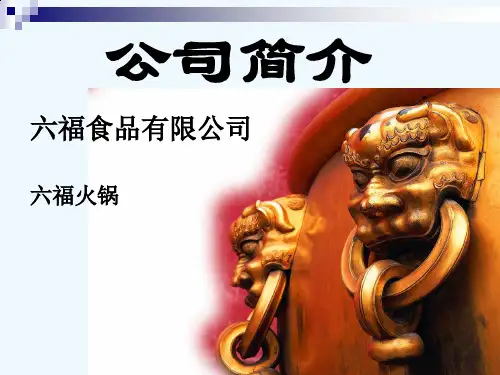 如何打造超级执行力团队