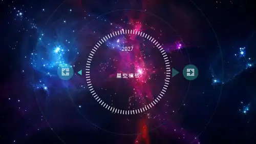 高端炫酷科技动感PPT模板震撼人工智慧智能机器人互联网商务总结 (28)