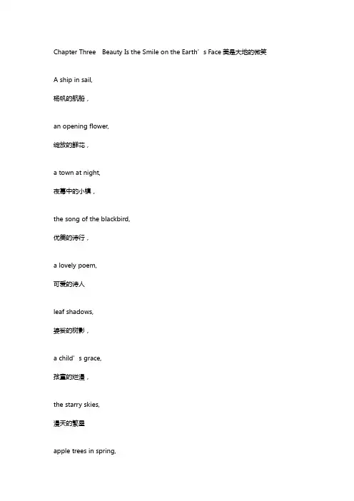 激情晨读英语美文50篇双语1216