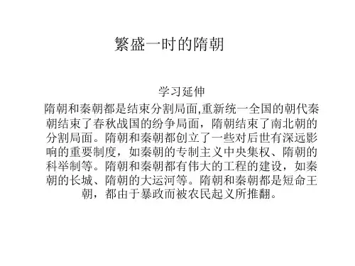 人教版七年级下册练习册答案 -