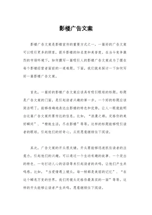 影楼广告文案