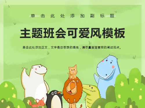 牛顿运动定律的10种典型例题