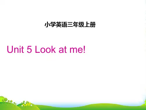 新牛津译林苏教版三年级英语上册unit5 Look at me Story time课件