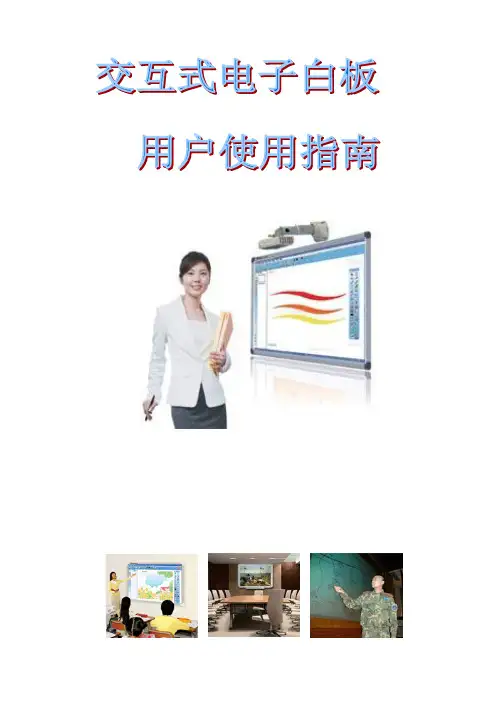 songmore  镭射系统使用指南